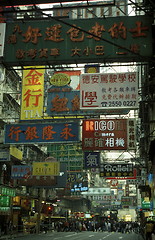 Image showing ASIA CHINA HONG KONG