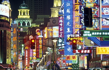 Image showing ASIA CHINA SHANGHAI