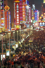 Image showing ASIA CHINA SHANGHAI