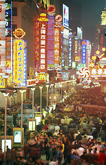 Image showing ASIA CHINA SHANGHAI