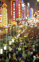 Image showing ASIA CHINA SHANGHAI