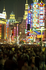 Image showing ASIA CHINA SHANGHAI