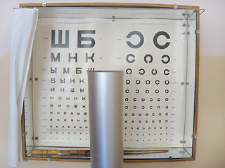 Image showing medical tables for determination the vision