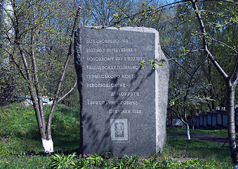 Image showing granite stone with the inscription