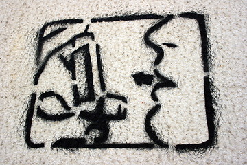 Image showing Abstract graffiti