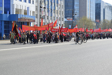 Image showing Demonstration of the Communist Party of the Russian Federation f