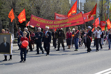 Image showing Demonstration of the Communist Party of the Russian Federation f