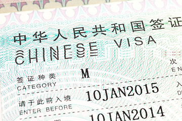 Image showing China Visa