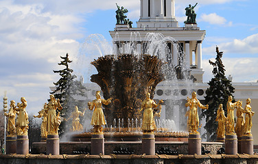 Image showing Fountain in Moscow Peoples Friendship