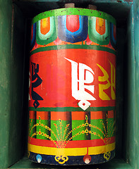 Image showing Prayer wheel