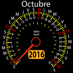 Image showing 2016 year calendar speedometer car in Spanish, October. 