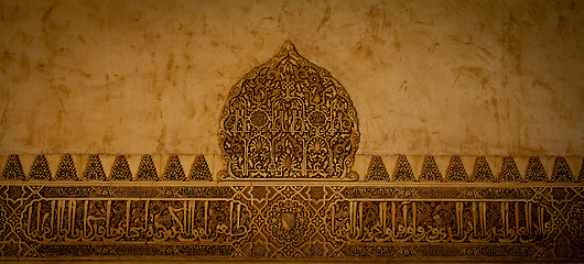 Image showing Arabic decoration on acient wall