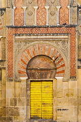 Image showing Arabic Door