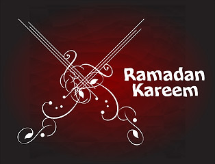 Image showing Ramadan Kareem, greeting background