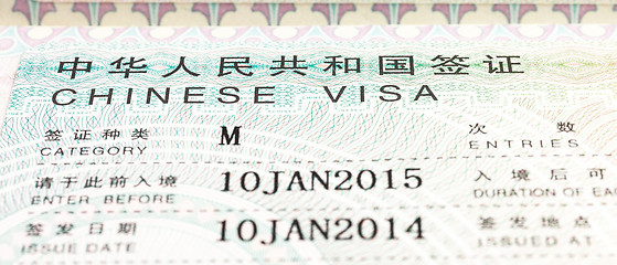 Image showing China Visa