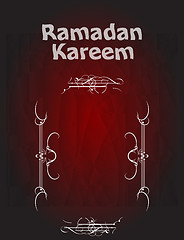 Image showing The sultan of eleven months Ramadan greeting card. Holy month of muslim community 