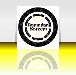 Image showing Ramadan Kareem (Happy Ramadan for you)