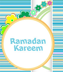 Image showing Arabic Islamic calligraphy of text Ramadan Kareem