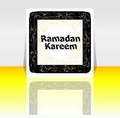 Image showing Ramadan Kareem (Happy Ramadan for you)