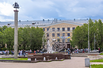 Image showing Petrozavodsk State University in summer