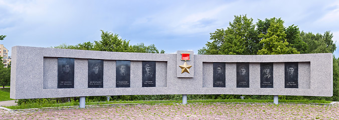 Image showing Memorial Gallery of Heroes of the Soviet Union