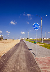 Image showing the new road  