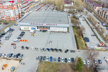 Image showing Tyumen Fair Showroom. Tyumen. Russia