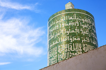 Image showing  muslim  mosque  the  symbol  in  and  blue    sky