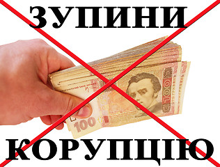 Image showing inscription stop corruption in Ukrainian and money