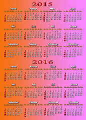 Image showing calendar for 2015 - 2016 in German