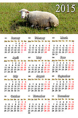 Image showing calendar for 2015 year with sheep