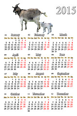 Image showing calendar for 2015 year with goats isolated