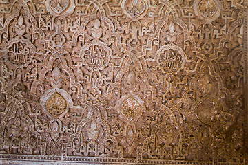 Image showing Carvings in Alhambra