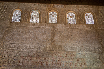 Image showing Windows between stonework