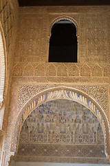 Image showing Inside the Alhambra