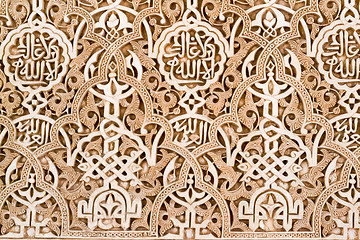 Image showing Inscriptions on a wall in Alhambra