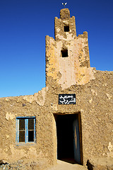 Image showing old brown construction in africa     near the tower