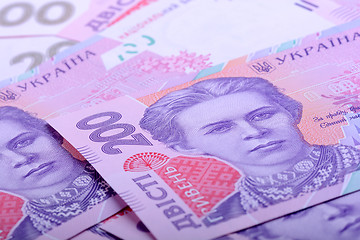 Image showing Ukrainian money