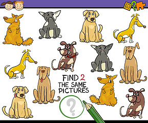 Image showing kindergarten game cartoon