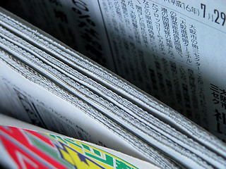 Image showing Newspapers Stand