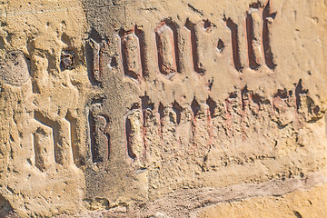 Image showing penitence cross with old medieval abbey wall