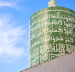 Image showing  muslim  mosque  the history  symbol  in morocco  africa  minare