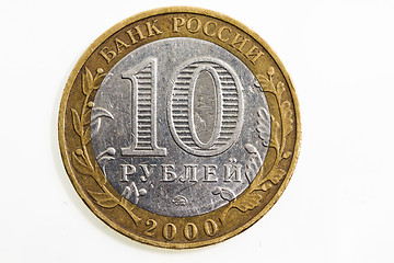 Image showing Russian coin  