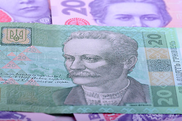 Image showing Ukrainian money