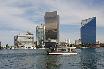 Image showing National Bank of Dubai