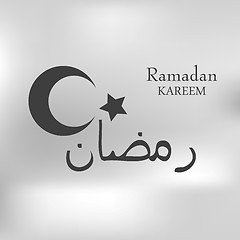 Image showing Ramadan Kareem vector abstract greetings background