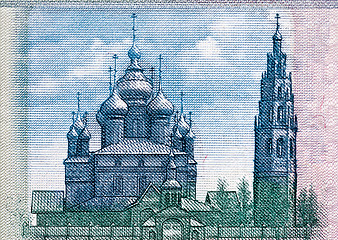 Image showing  one thousand Russian rubles