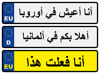 Image showing European car number plates with Arabic inscriptions