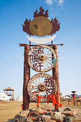 Image showing Inner Mongolia Jinzhanghan Touring Tribe Entrance