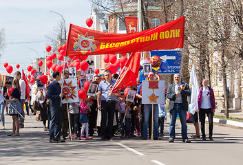 Image showing Immortal squad parade